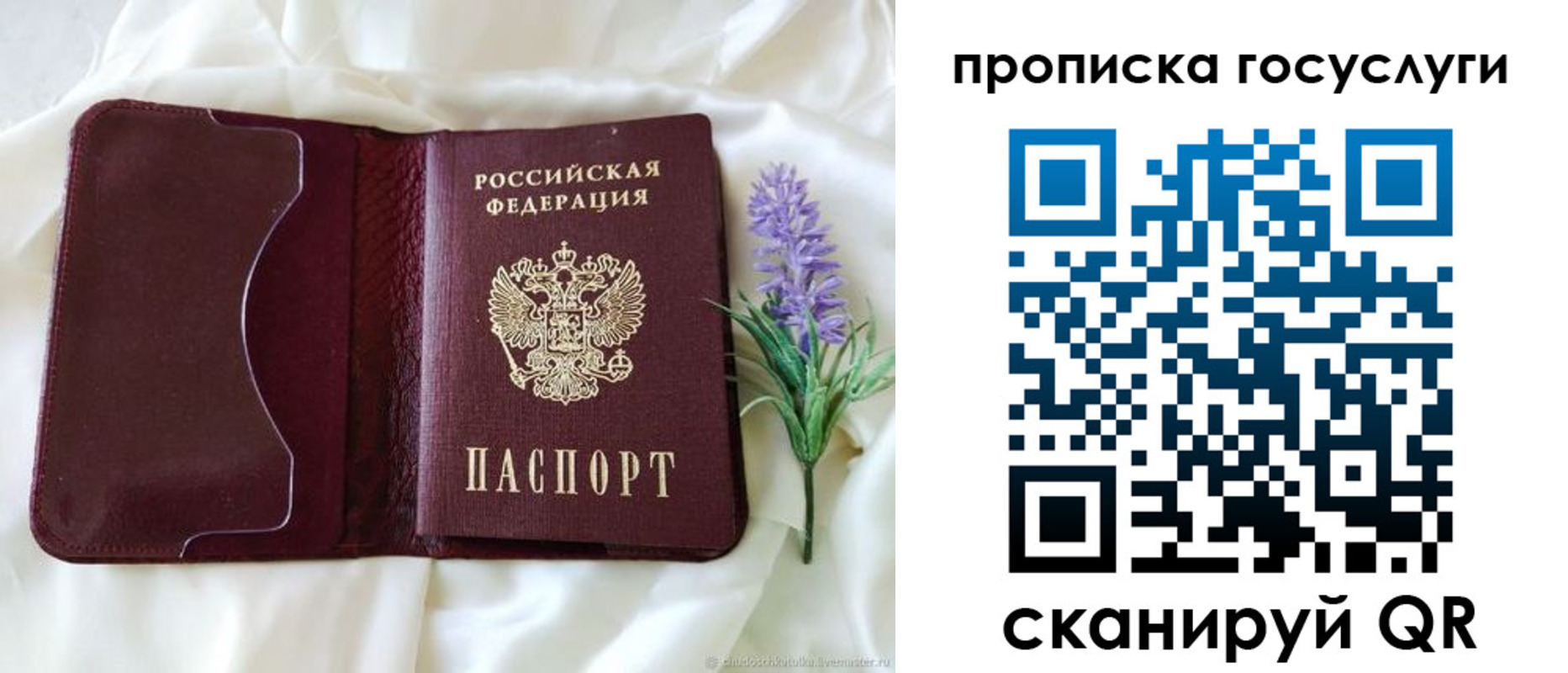 форма 3 в Горячем Ключе