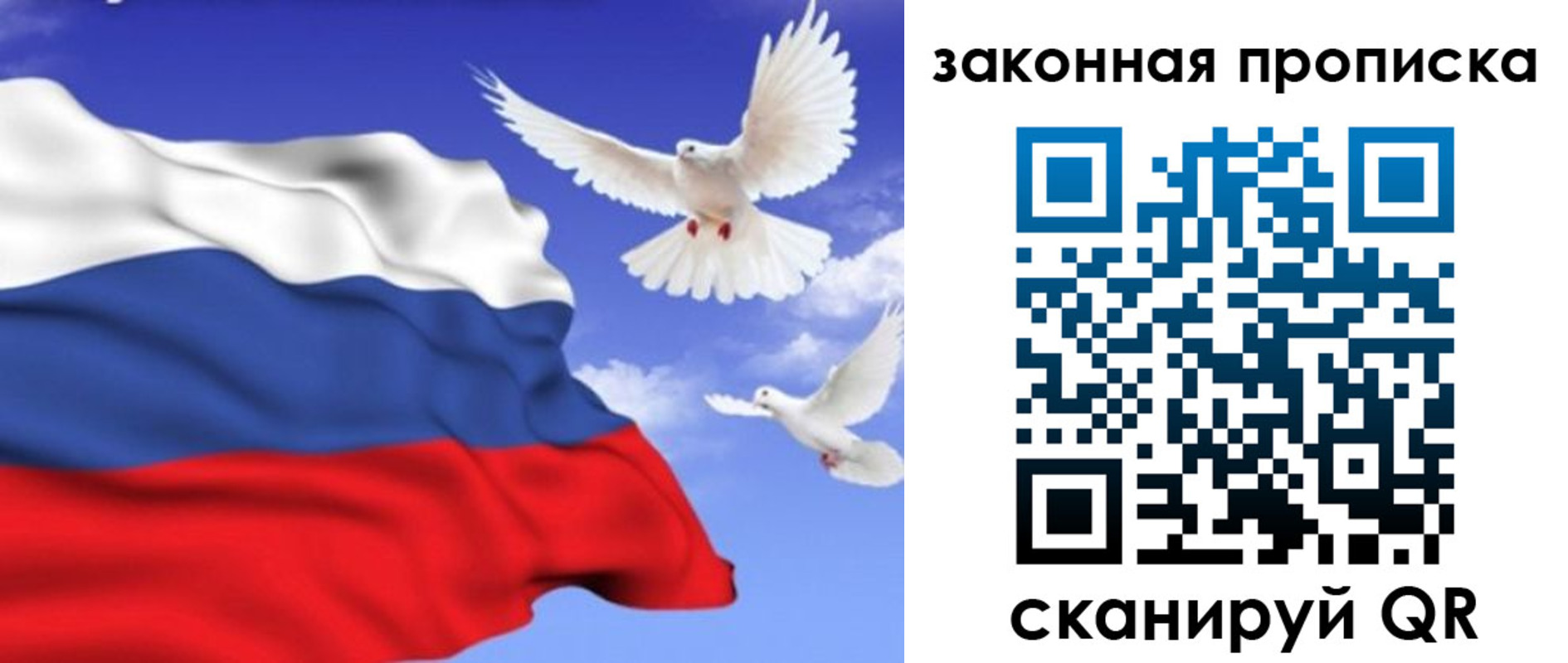 регистрация в Горячем Ключе