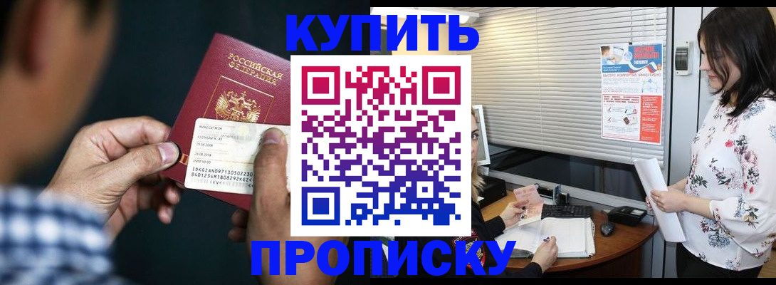 форма 3 в Горячем Ключе