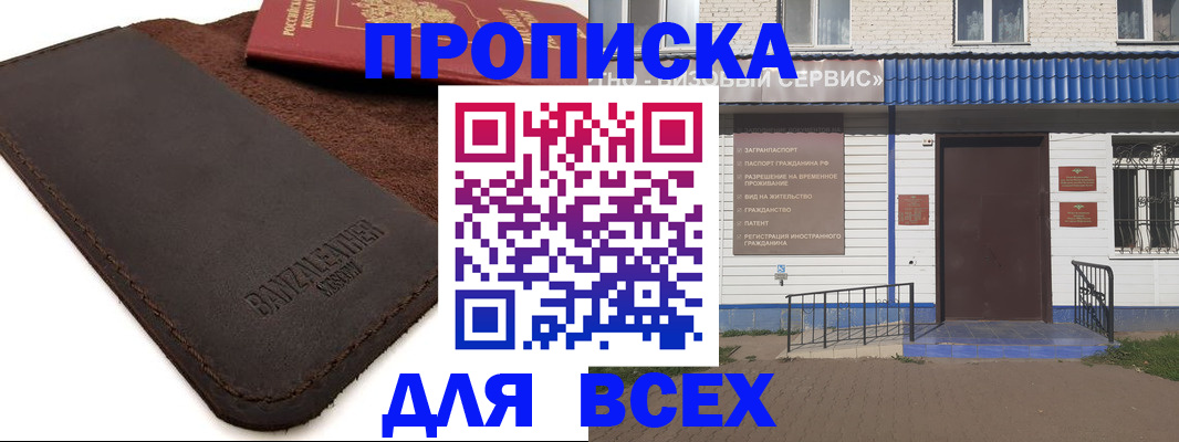регистрация для дет. сада в Горячем Ключе