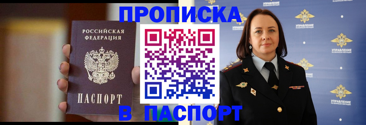 форма 3 в Горячем Ключе